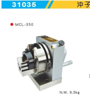 臺(tái)灣米其林精密工具 單向沖子研磨器MCL-350