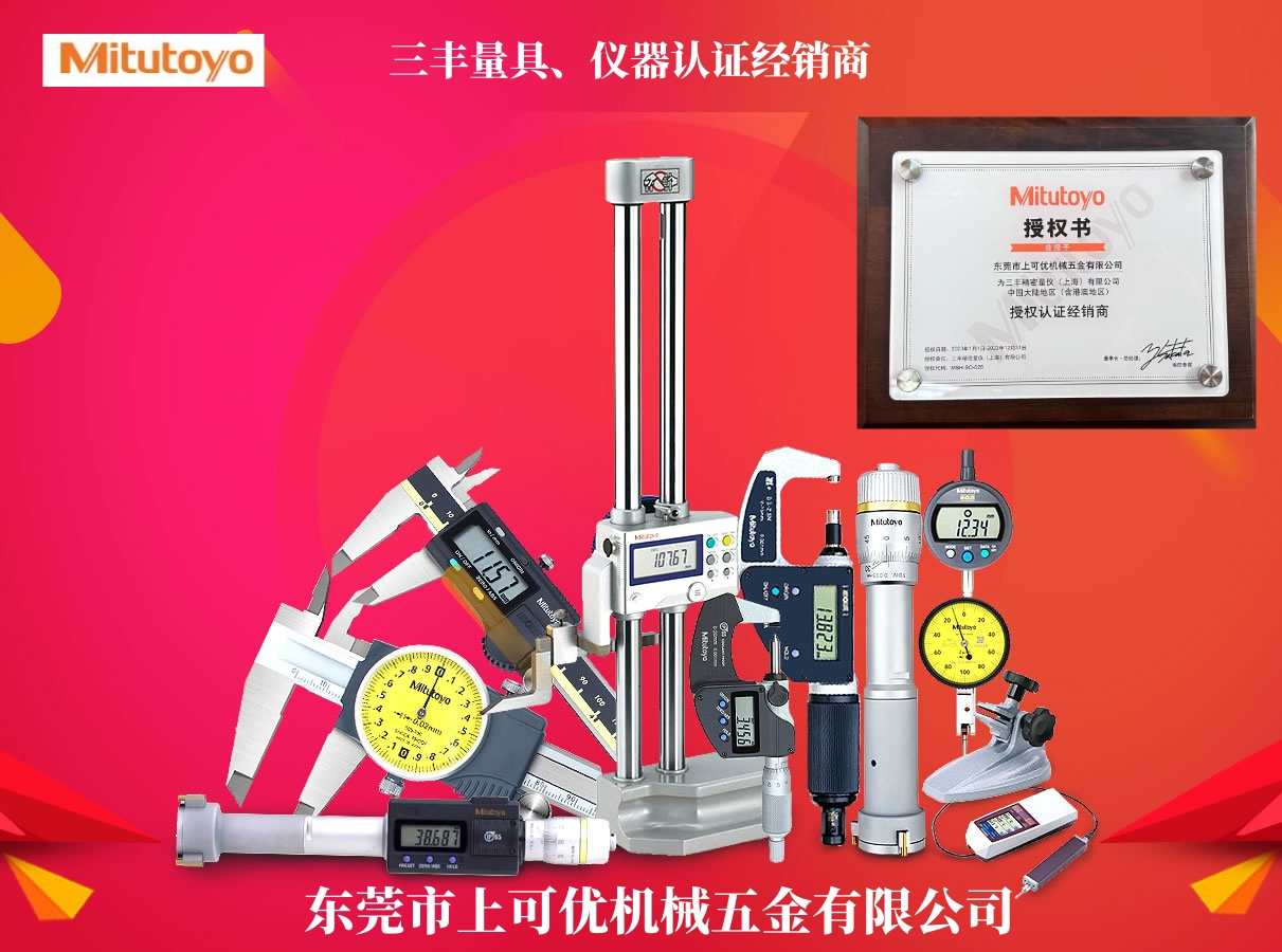 FME佛山國(guó)際機(jī)床展-上可優(yōu)展位8A16