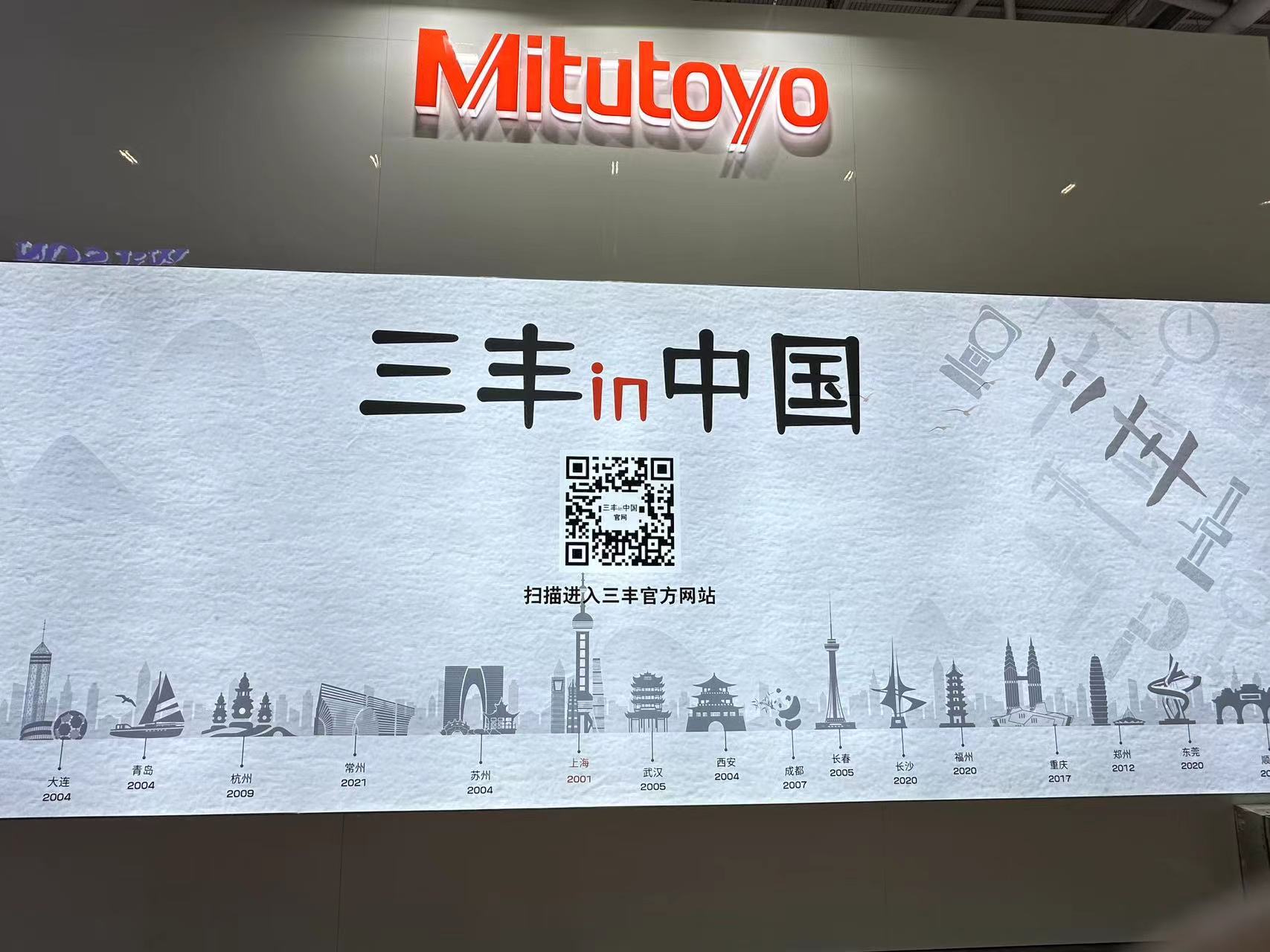 上可優(yōu)2023年DMP深圳大灣區(qū)工博會(huì)現(xiàn)場火熱